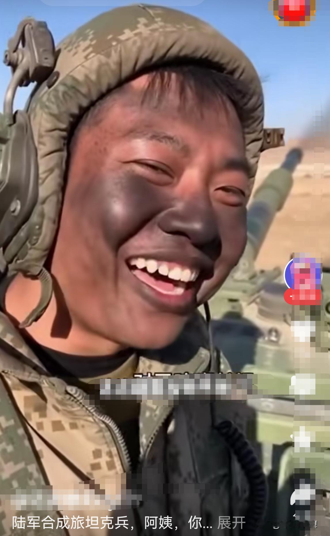 帅！我们的坦克兵烟熏妆！2025年最帅男人装！首发命中，烟熏的真帅[呲牙笑]！