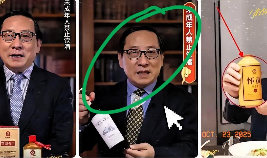 高志凯教授因为直播带货引发争议，本人亲自回应，团队成员都需要养家糊口，希望大家理