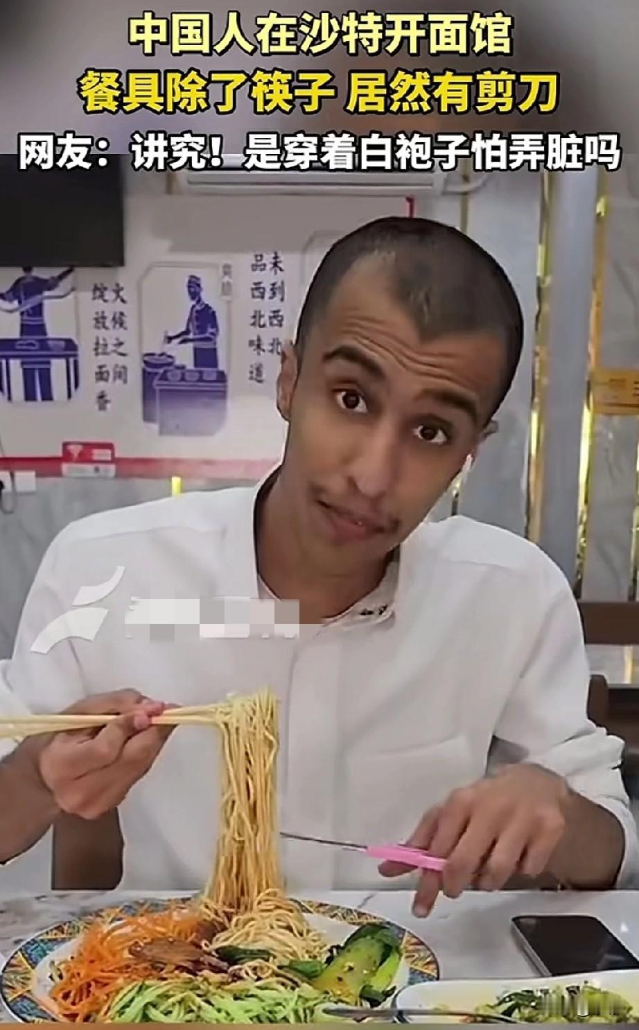 中国的美食传遍沙特，沙特突然也有中国人爱吃的面食，餐馆里面有很多沙特当地人来