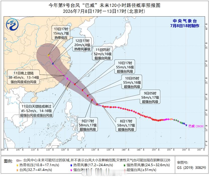 台风将向福建浙江靠近台风巴威灾害风险高霞浦、宁德、闽江口那些鱼排碰到台风是怎么处
