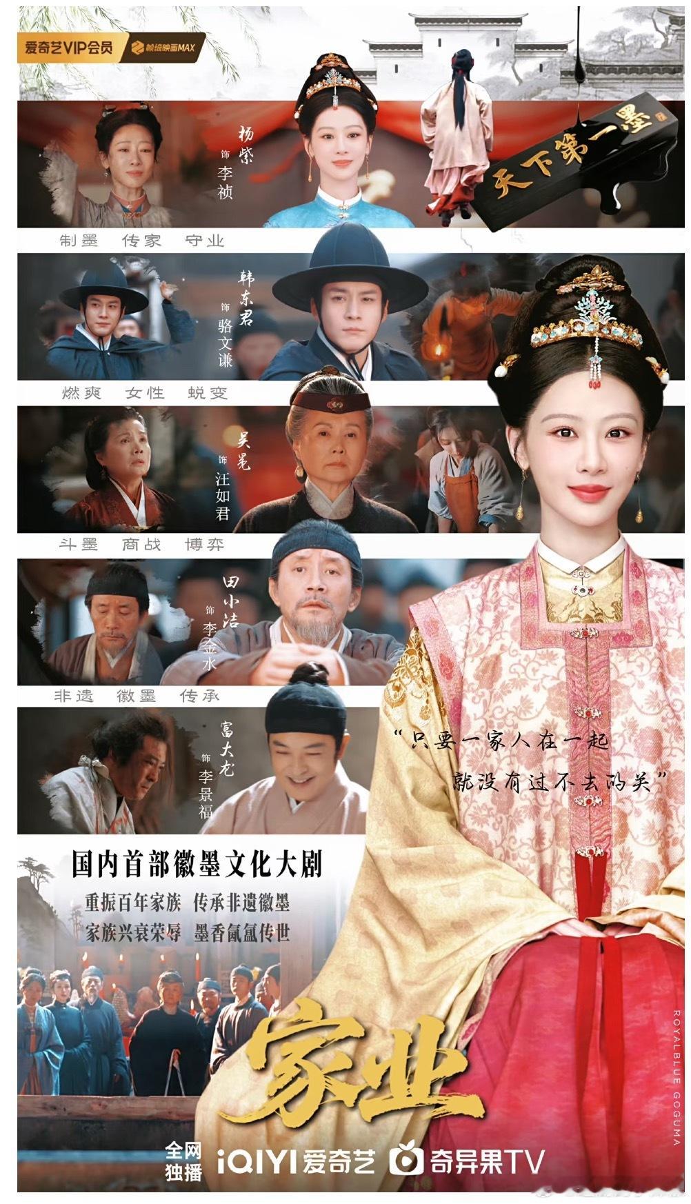 花粉不语，一直做宣传图[笑着哭]还带全员上桌​​​