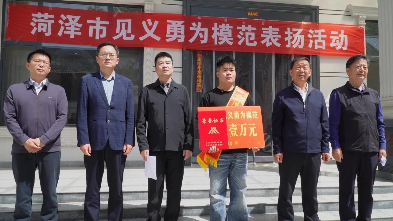 山西宝塔山隧道火海中英勇救人的曹县籍青年张健被授予“菏泽市见义勇为模范”4月