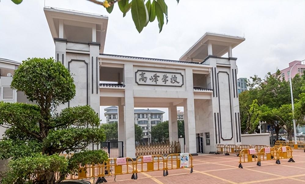 深圳这教育改革真的是绝绝子！今年全深圳为杜绝重点班的出现，小一和初一分班都由教