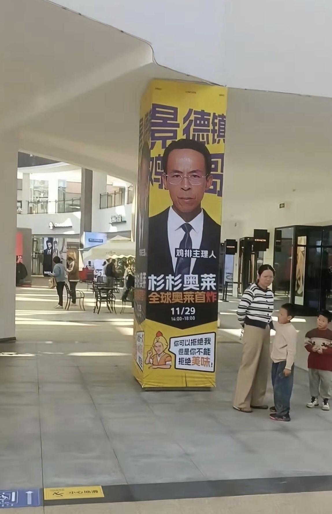 鸡排哥再也不用炸鸡排了[哭哭]