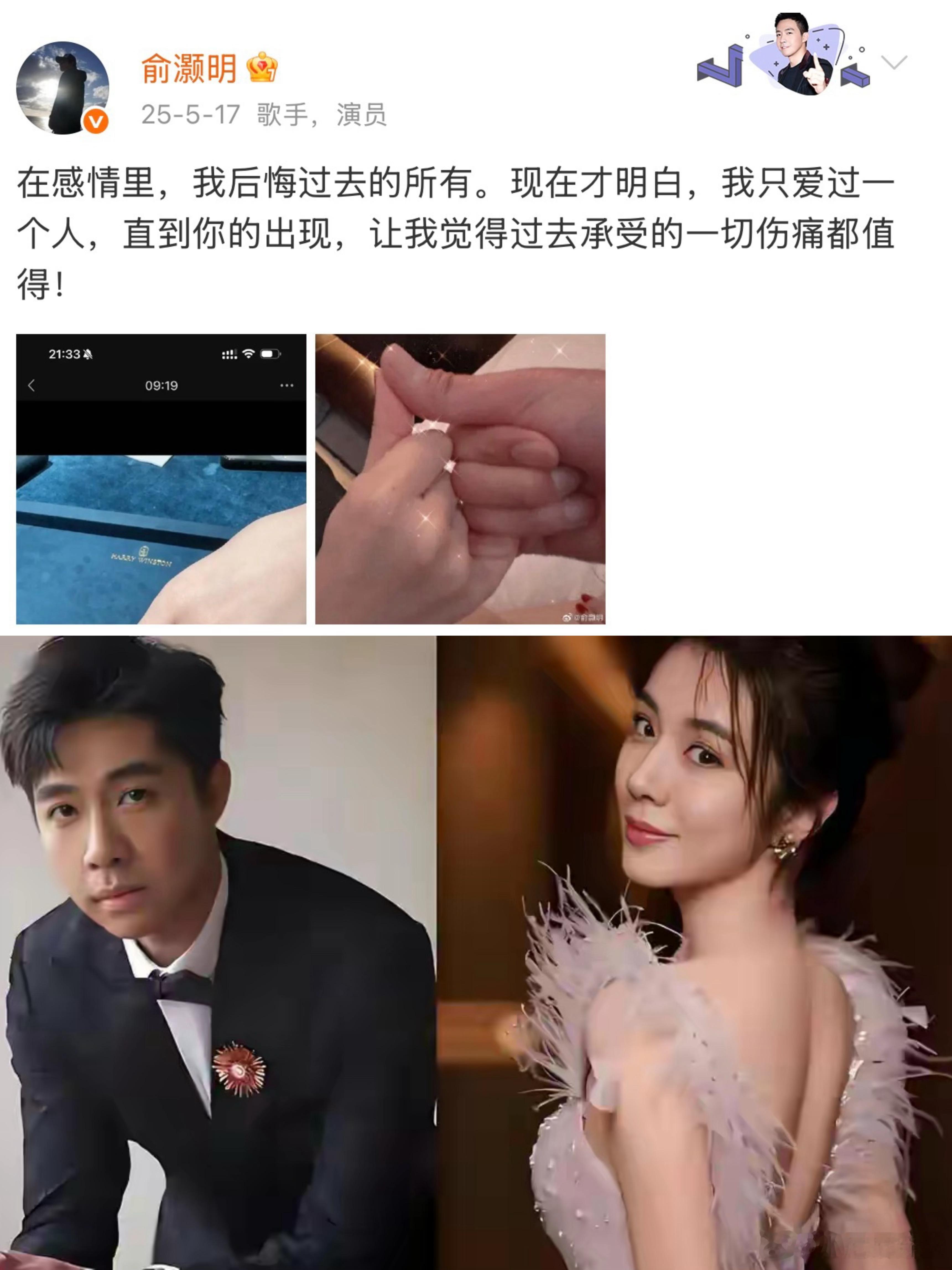 根据俞灏明王晓晨这段关系学会一件事：要学会先发制人！先主动提出对自己有利的内容，