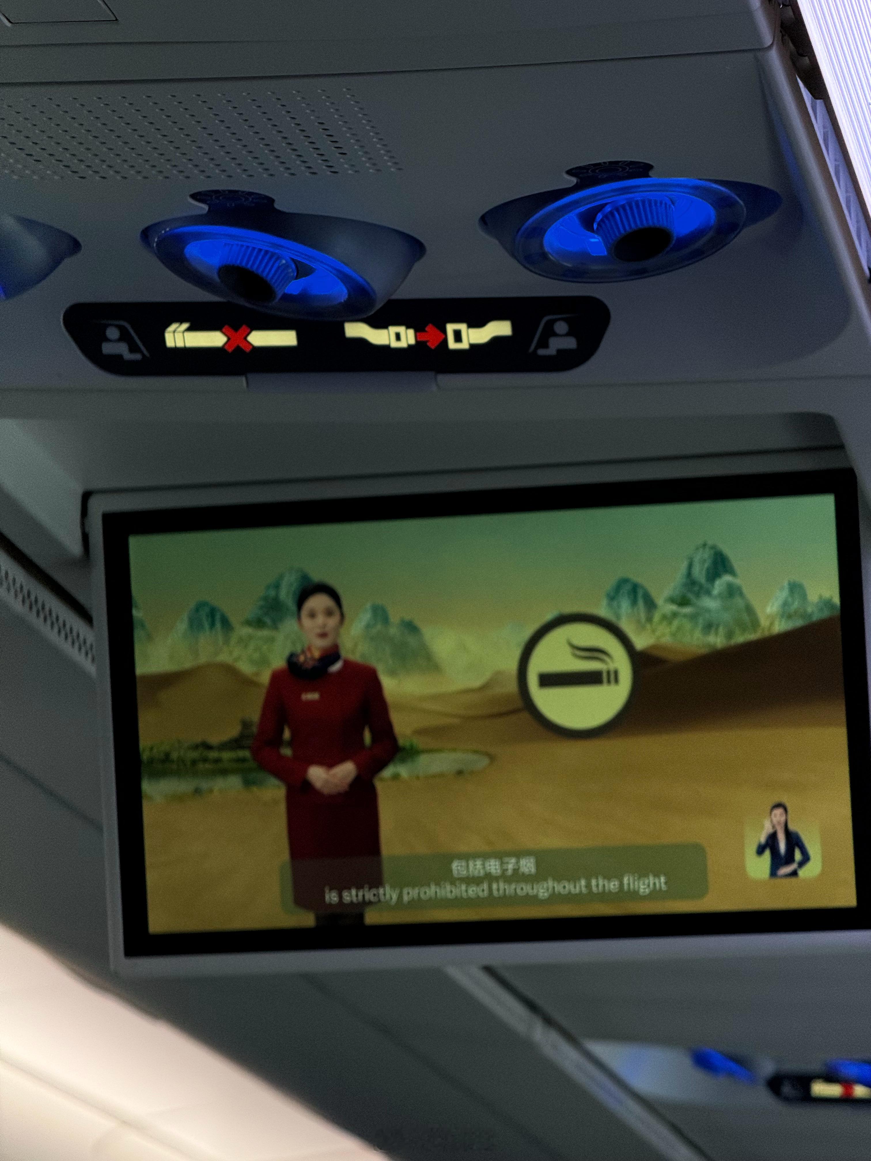 C919这个杀马特的灯啊简直了……[捂脸哭]​​​
