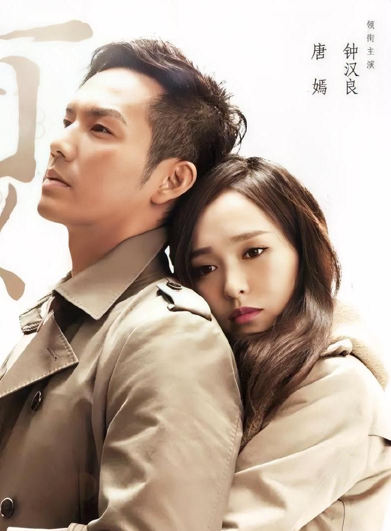 钟汉良在活动现场掏离婚证那一刻，弹幕全在笑。我笑不出来。4月15日《蜜语纪》