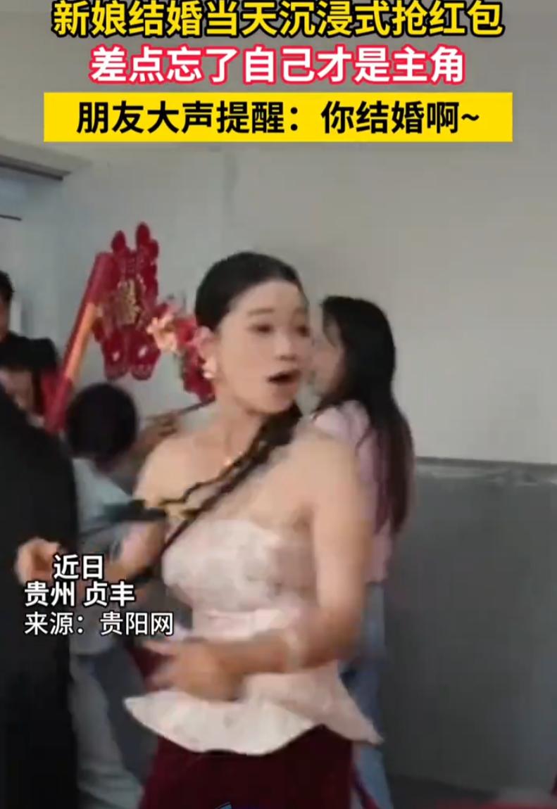 贵州贞丰，新郎到新娘的闺房来接亲，本来大家关注的都是新郎怎么闯关接亲，结果新娘凭