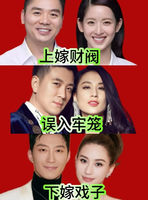 好恐怖，这三位婚后面相真是应了那句老话…公主不必等王子，女王之路自己铺！每次