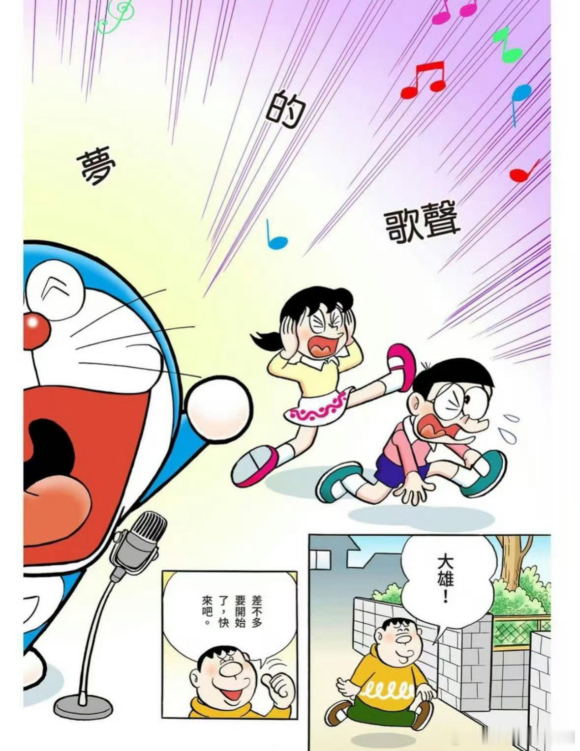 动画三大音痴柯南、哆啦A梦、理有，这仨就是我心中的动画三大音痴！你们负责可爱就够