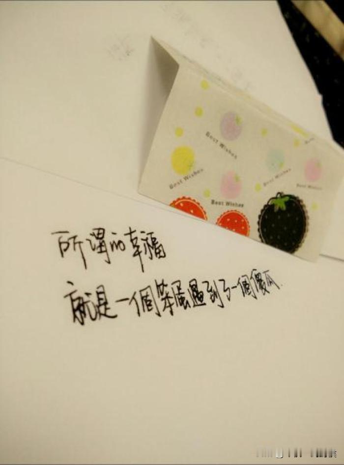 曾经抑郁的儿子，不知是怎么跟自己和解了！刚才他跟我要50块钱。他前几天买了一