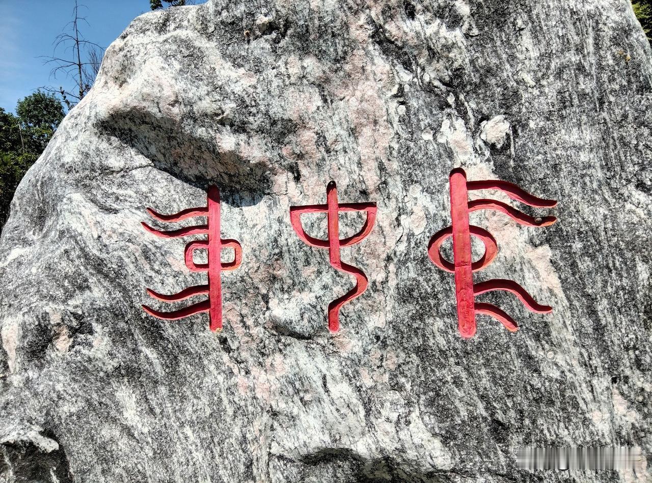 别再在朋友圈晒旅游照片啦！我老婆特别爱旅游，只要看到别人在朋友圈发旅游照片，她
