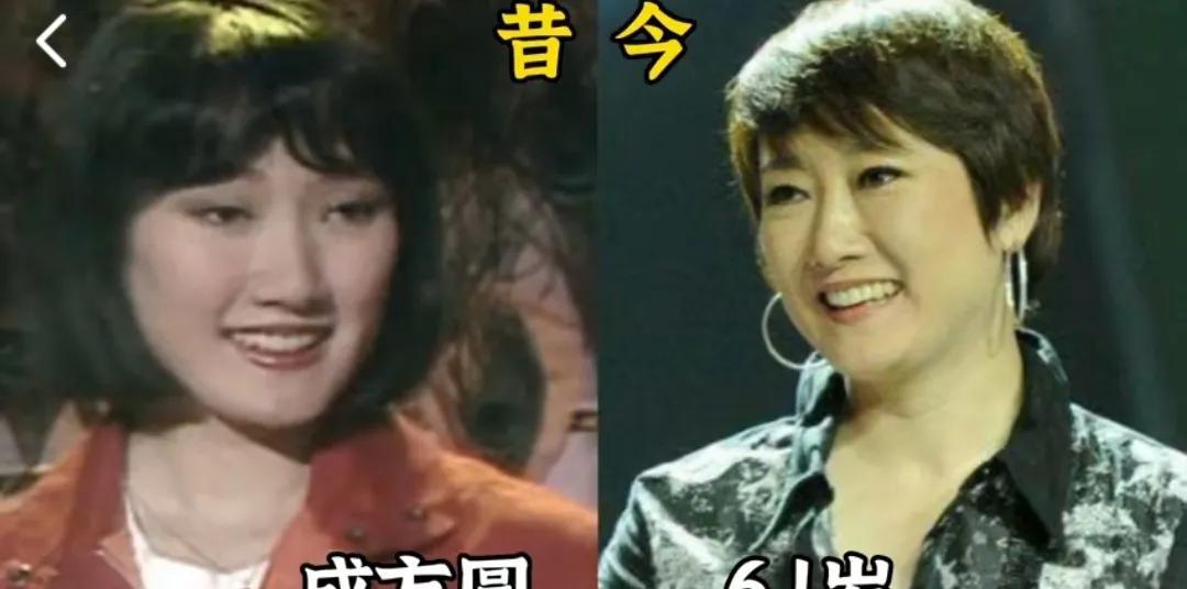 12位春晚表演明星今昔对比，都是超红的大明星，你认识几位？第1位:成方圆第2