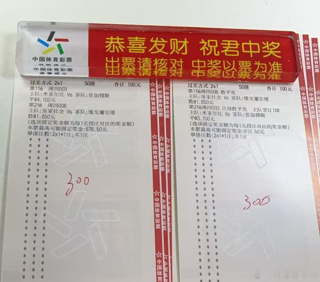 今日足球赛事推荐预测！作业已更新！！！瑞典超：米亚尔比vs佐加顿斯，单关推荐平1