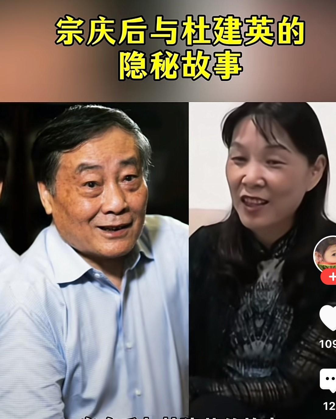 1966年的杜建英，绝对是靠才华征服的宗庆后。据说她是主动放弃了国企的工作，凭