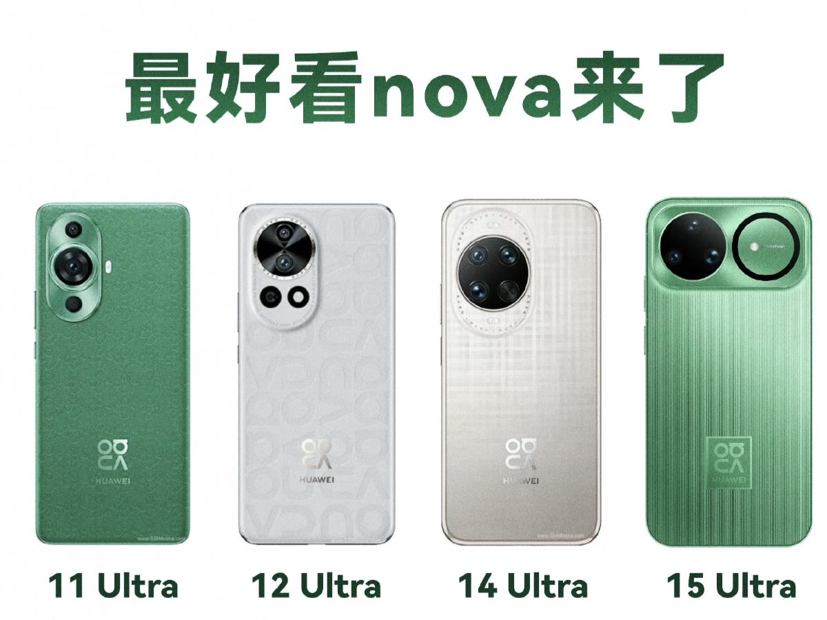 华为Nova15为什么被黑这么惨这两个理由，震惊了我的三观作为一台还没发布的