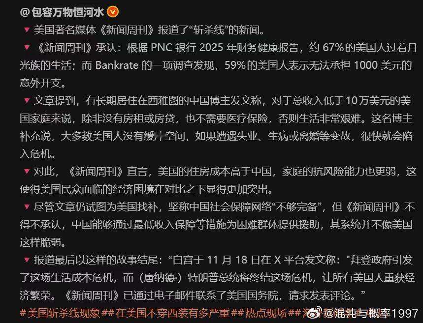 结尾画龙点睛了