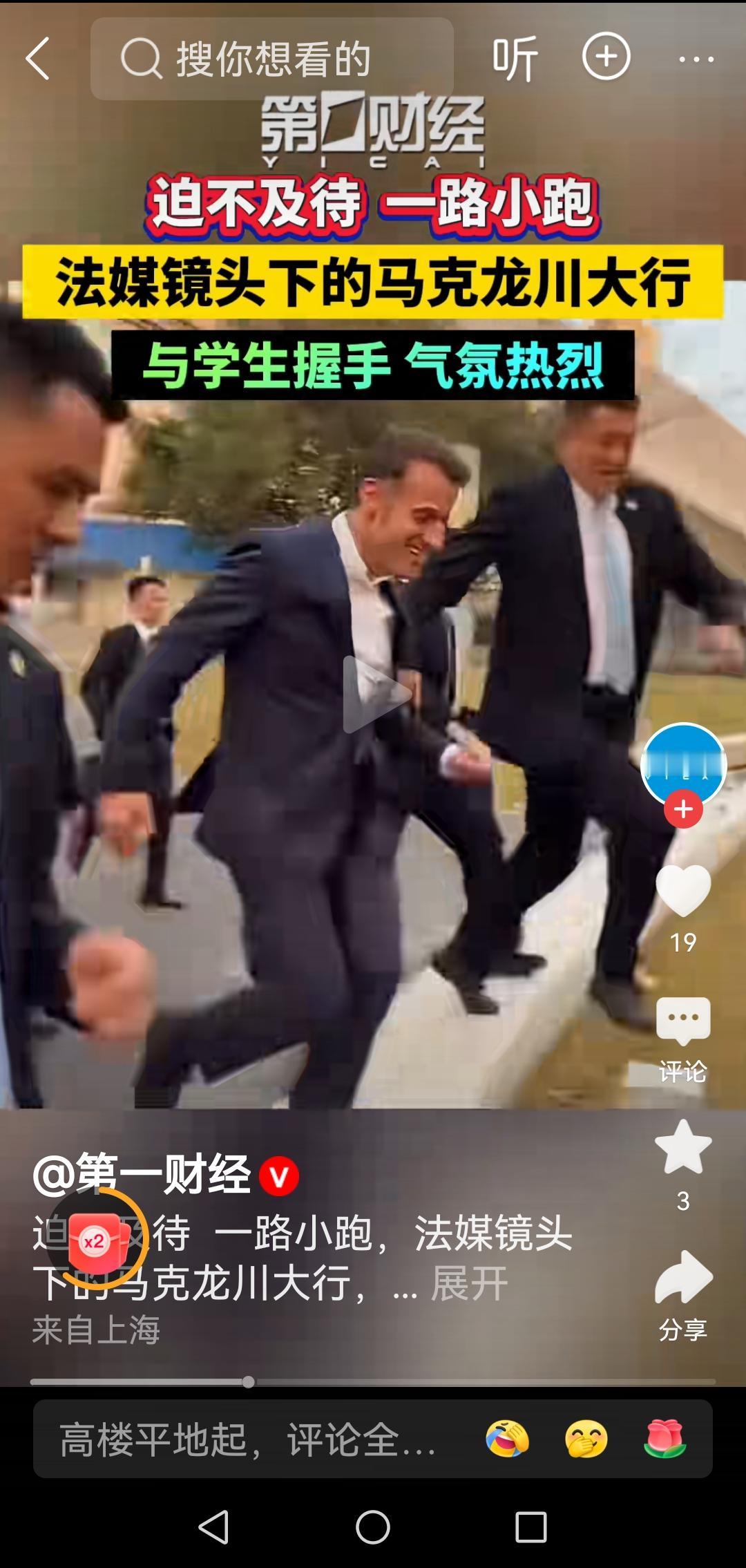 到底哪面是真的