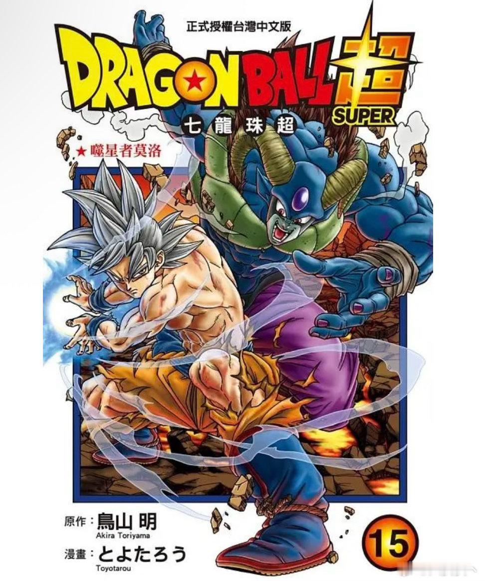 小人最近爱上这本漫画原价24/本，但因为缺书网路上卖170/本怎么不直接抢呢跪求