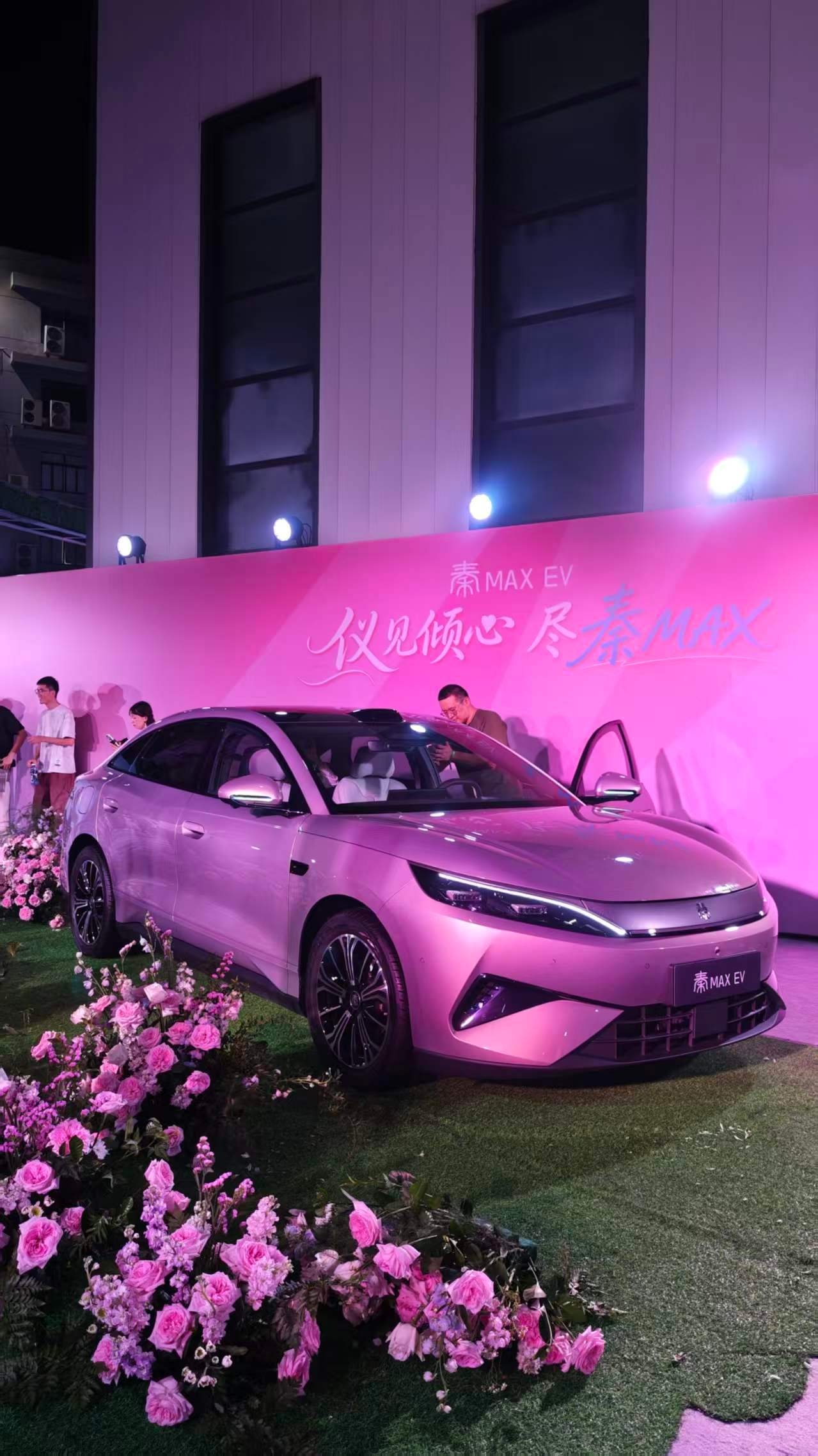 秦Max价格比亚迪秦Max今晚正式发布。秦系列的超大杯中型轿车，车长4866mm