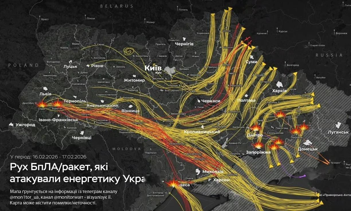 在德国的慕尼黑安全会议召开的期间，俄罗斯向乌克兰各地发射大量的无人机和巡航导弹，