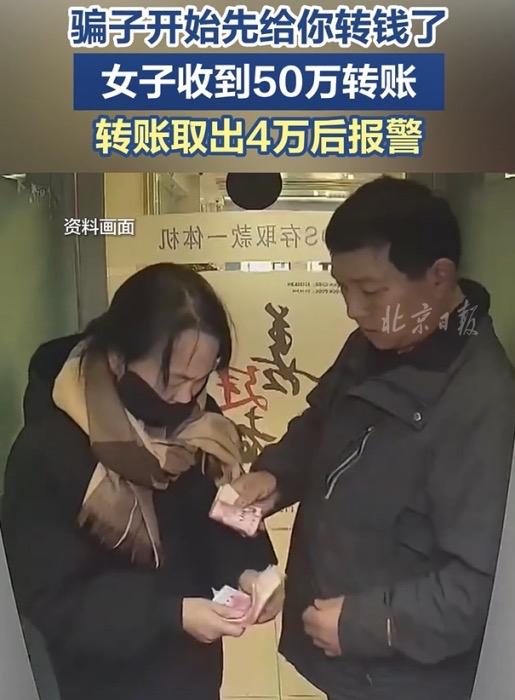 银行经理夫妻双双自杀，卷走3000万储户血汗钱：贪婪的代价，谁来买单？“把她