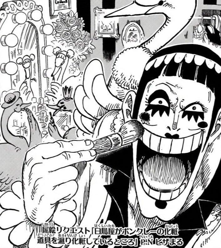 海贼王海贼王海贼王1172话小冯的扉页好可爱啊！而且好久不见小冯了！！！后面有