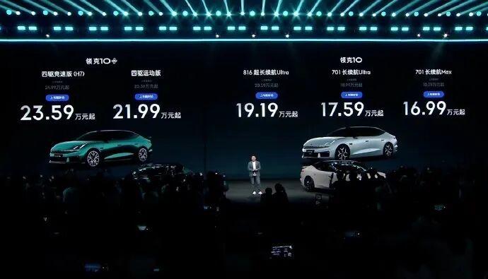 极氪暴涨82%，吉利5月销量出炉！吉利5月总共卖了237637辆，同比微增1%