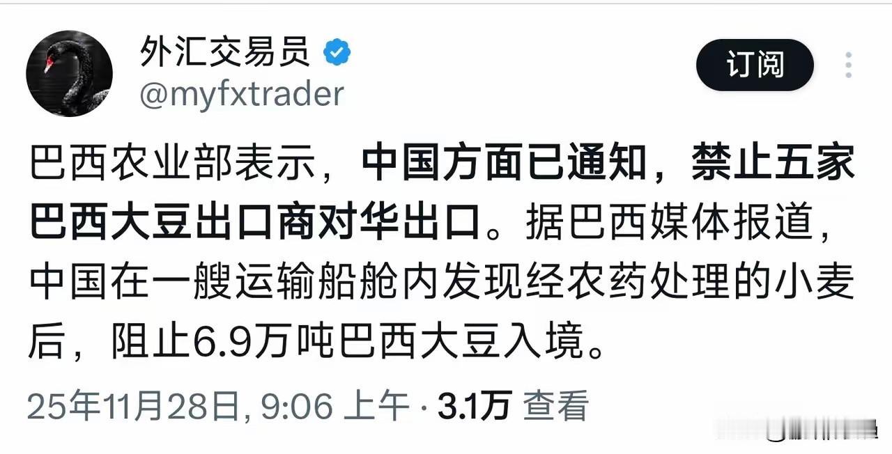 外网说巴西人只会踢球不会做生意发展经济，看来一点没错，这泼天的富贵砸在它们头上都