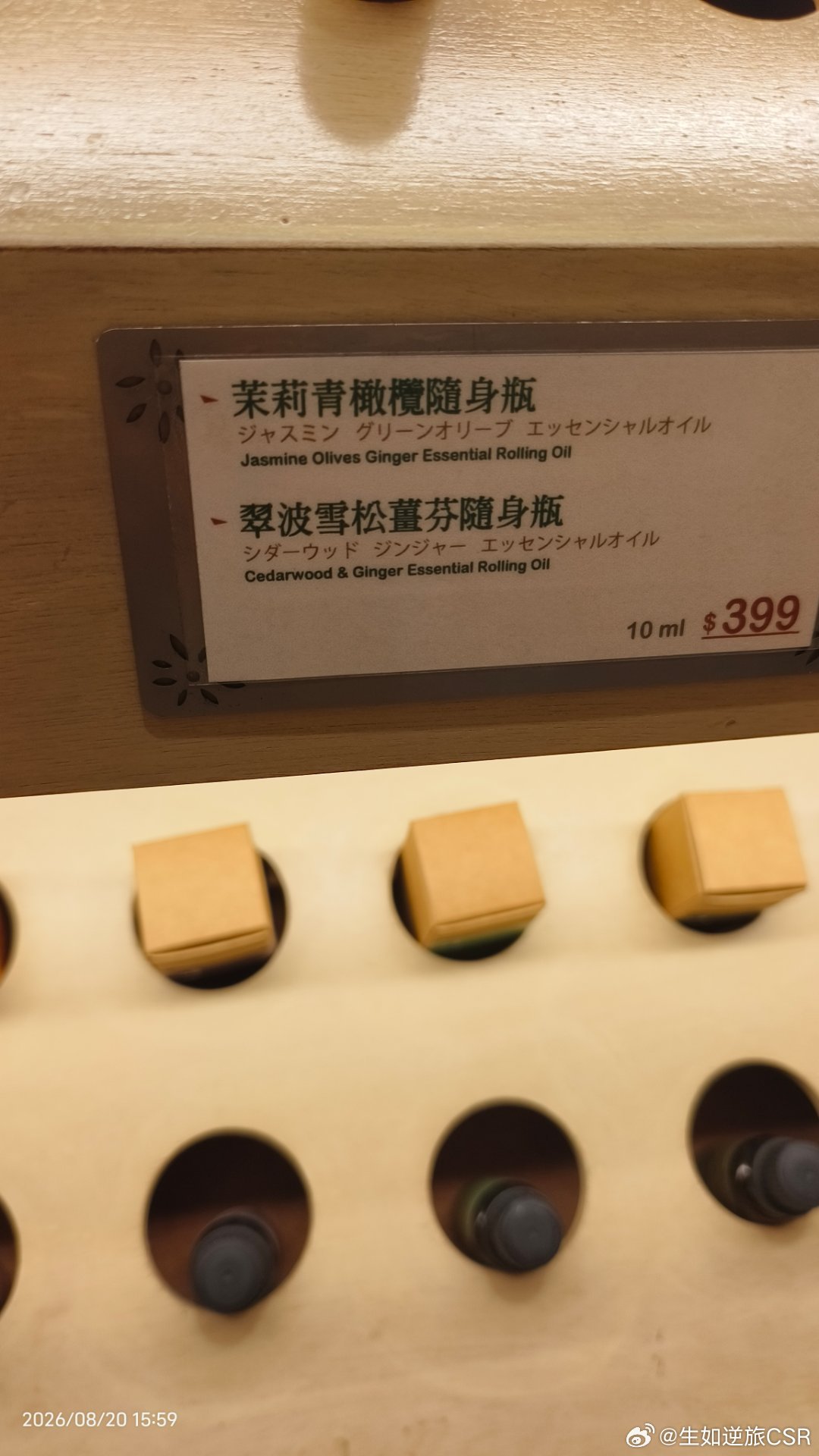 台北是全世界最適合散步的城市之一。因為唯有用走的，才能以最美的節奏，看盡這座城市