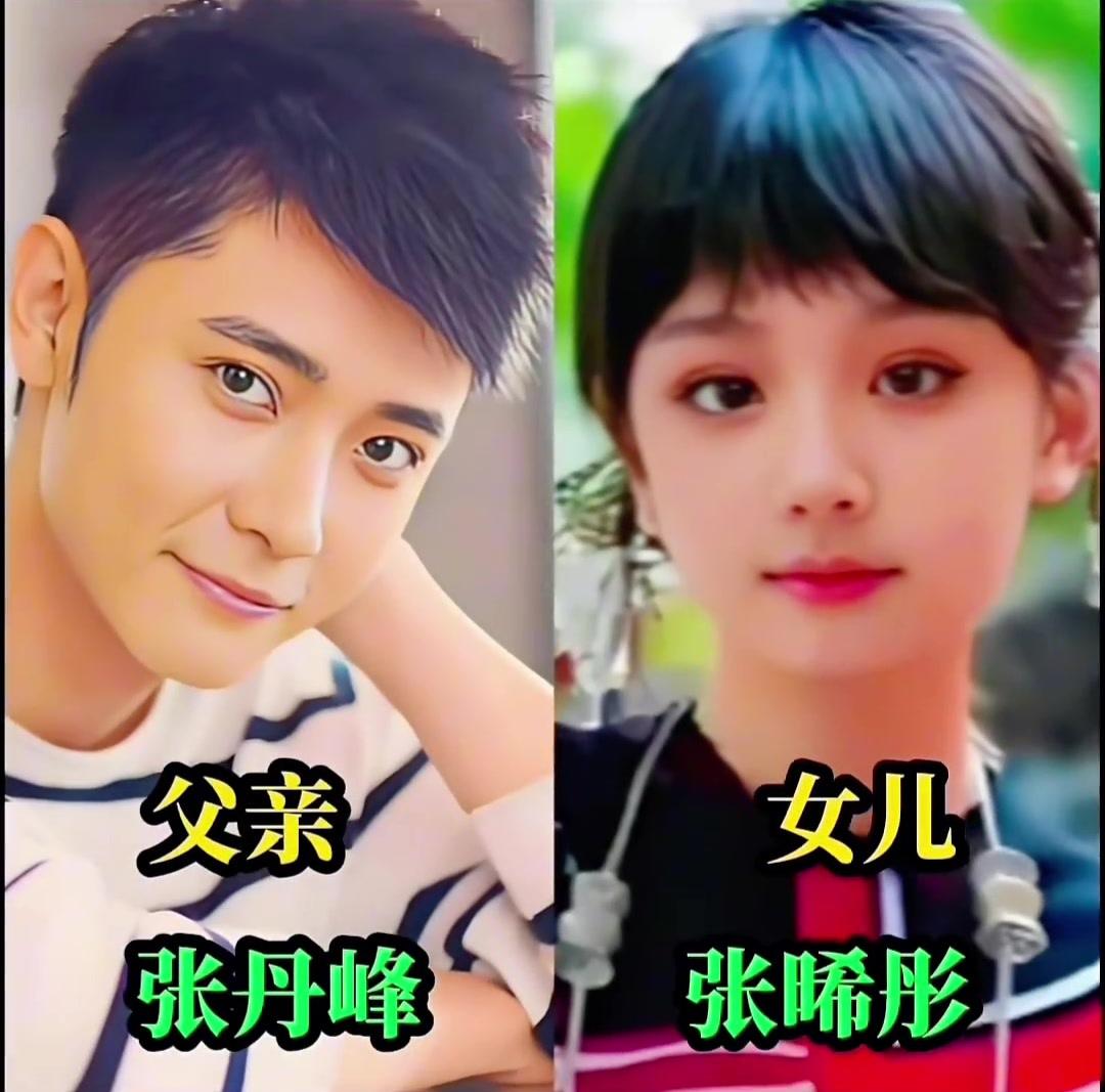 当明星老爸遇上宝贝女儿💕颜值、气质、气场全方位碰撞这波“父女档”你最吃哪一