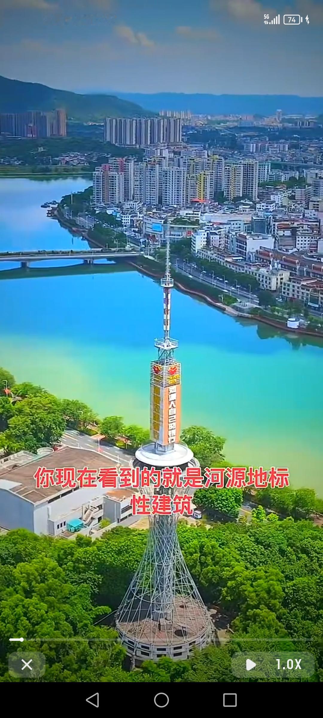 河源电视塔，那可是河源地标中的地标！它在市中心茶山公园的茶山顶上，立在新丰江边，