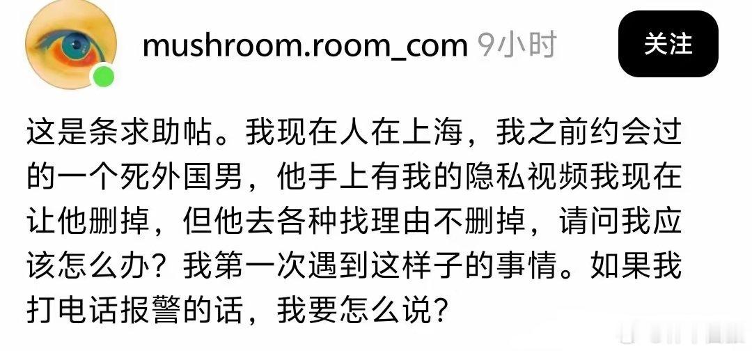 其实报警什么的可以先放一放，要不要先去医院验个血？