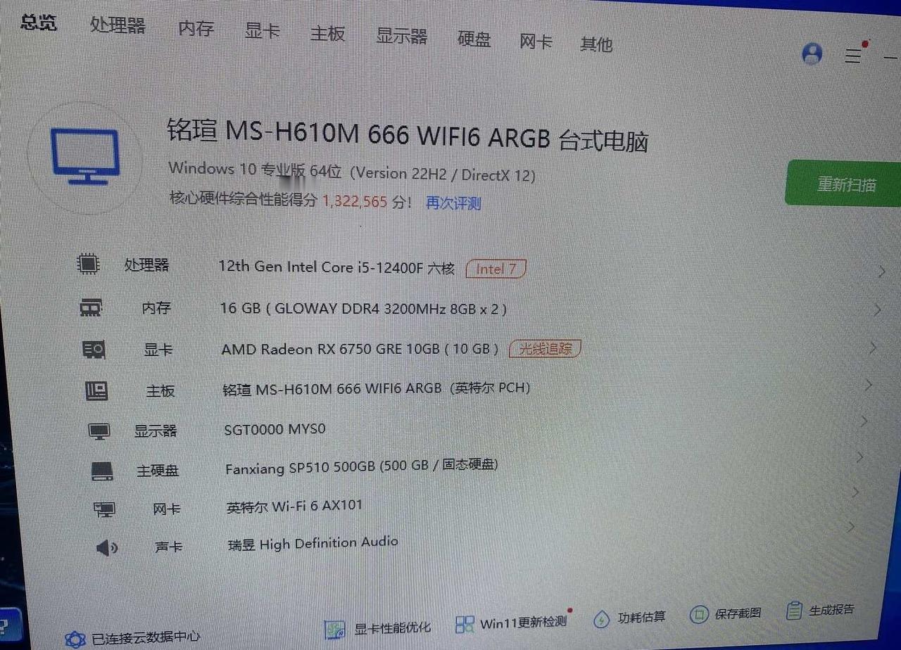 闲置电脑主机组装台式机东莞地区自提个人用下来的电脑主机没有任何的问题九