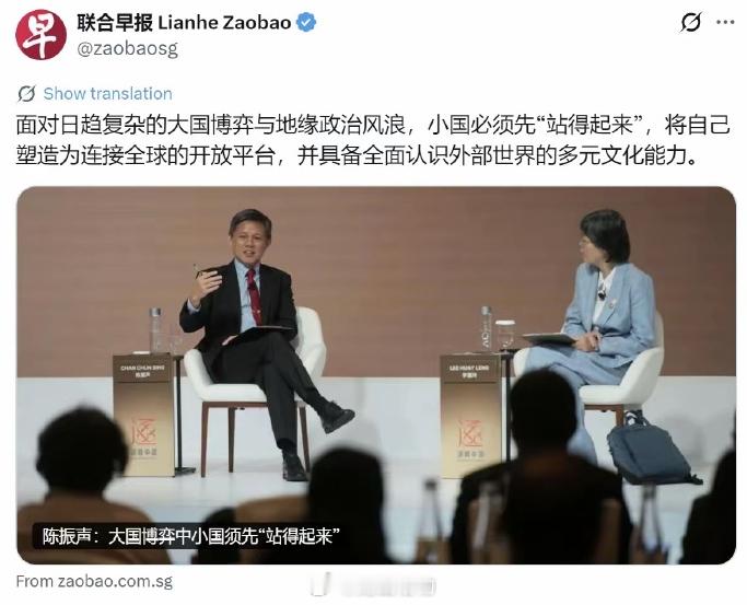 辛格坡享受着和平年代的红利，以为都是靠自己本事。他自己都还跪着，却要教别人站起来