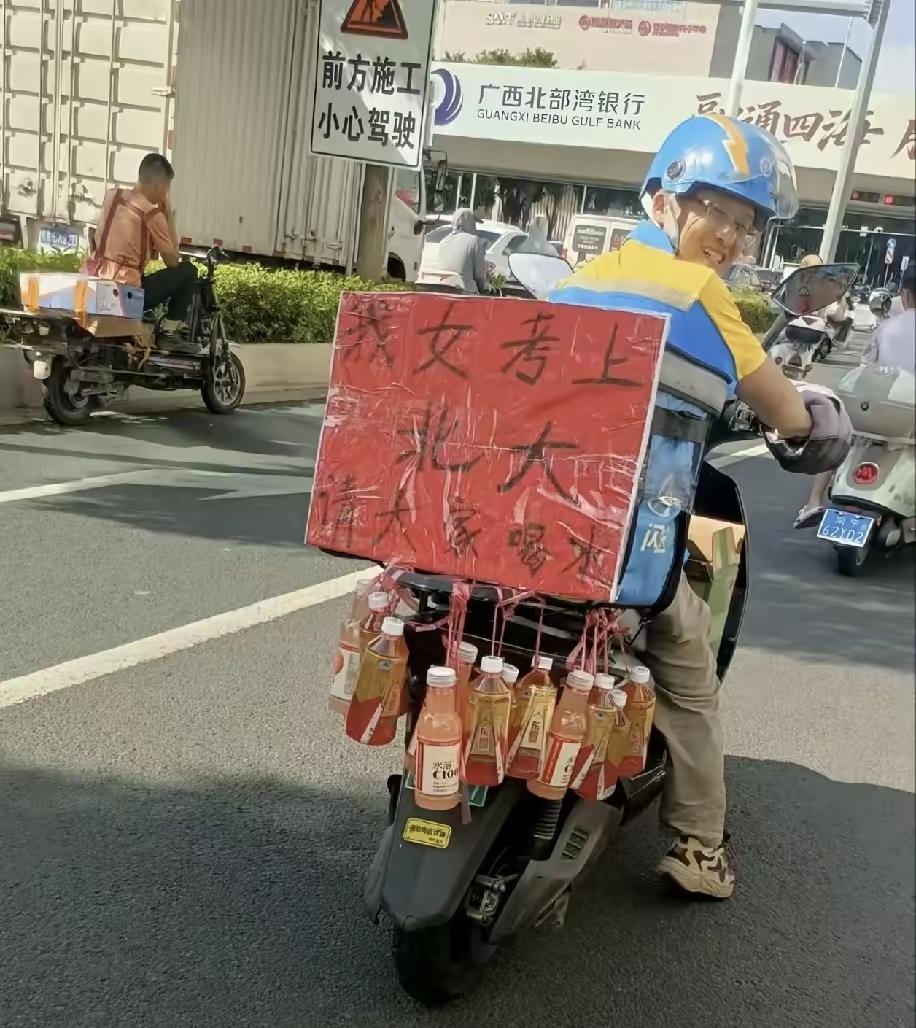 最开心的人[赞]