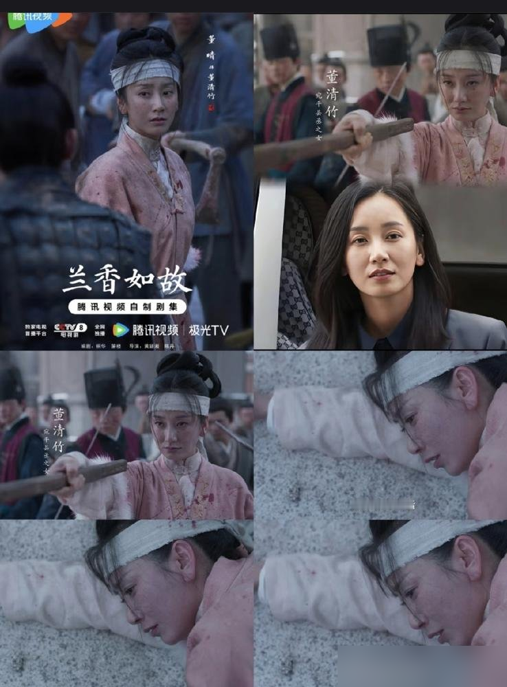 谭松韵又往剧组塞人了，塞的还是同一个人。《兰香如故》开播，眼尖的发现贝塔董晴又出现了。这已经是九年来