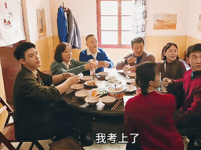 《纯真年代的爱情》大结局费霓考上了大学，两家人一起吃团圆饭，林梅怀孕了，费霓