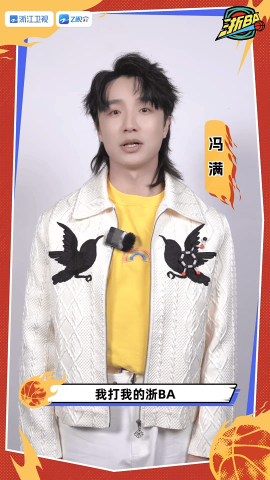 领导喊我摇明星全网最强版浙江卫视这次没让人等空，摇来的艺人里好多是王牌老熟人，