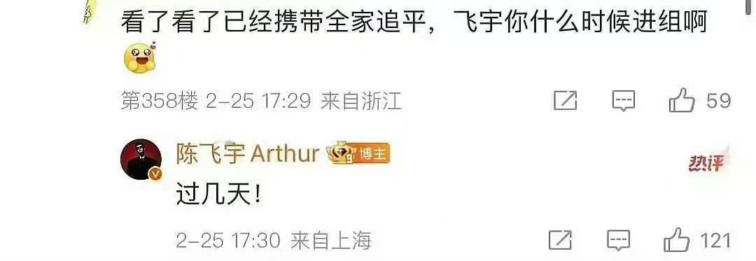 偏偏宠爱的原著偏偏宠爱书粉现状偏偏宠爱书粉现状