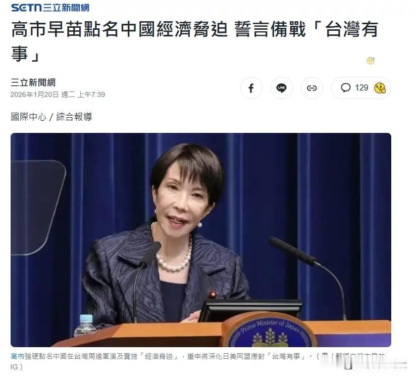 日本的未来，大概率是彻底去工业化，回到农耕社会。日本也将成为第二个从发达国家变成