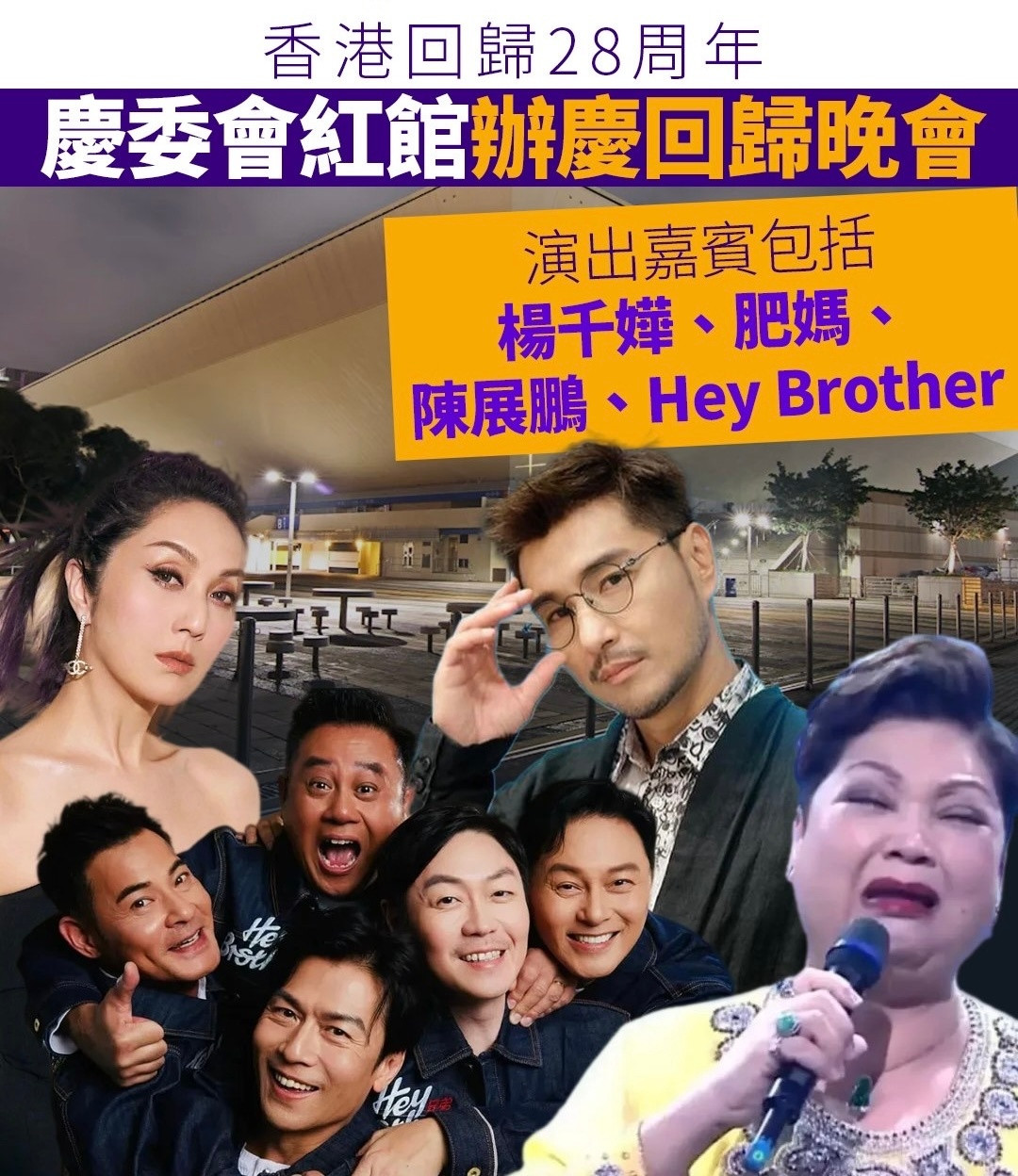 为什么不好好给肥妈选张照片​​​