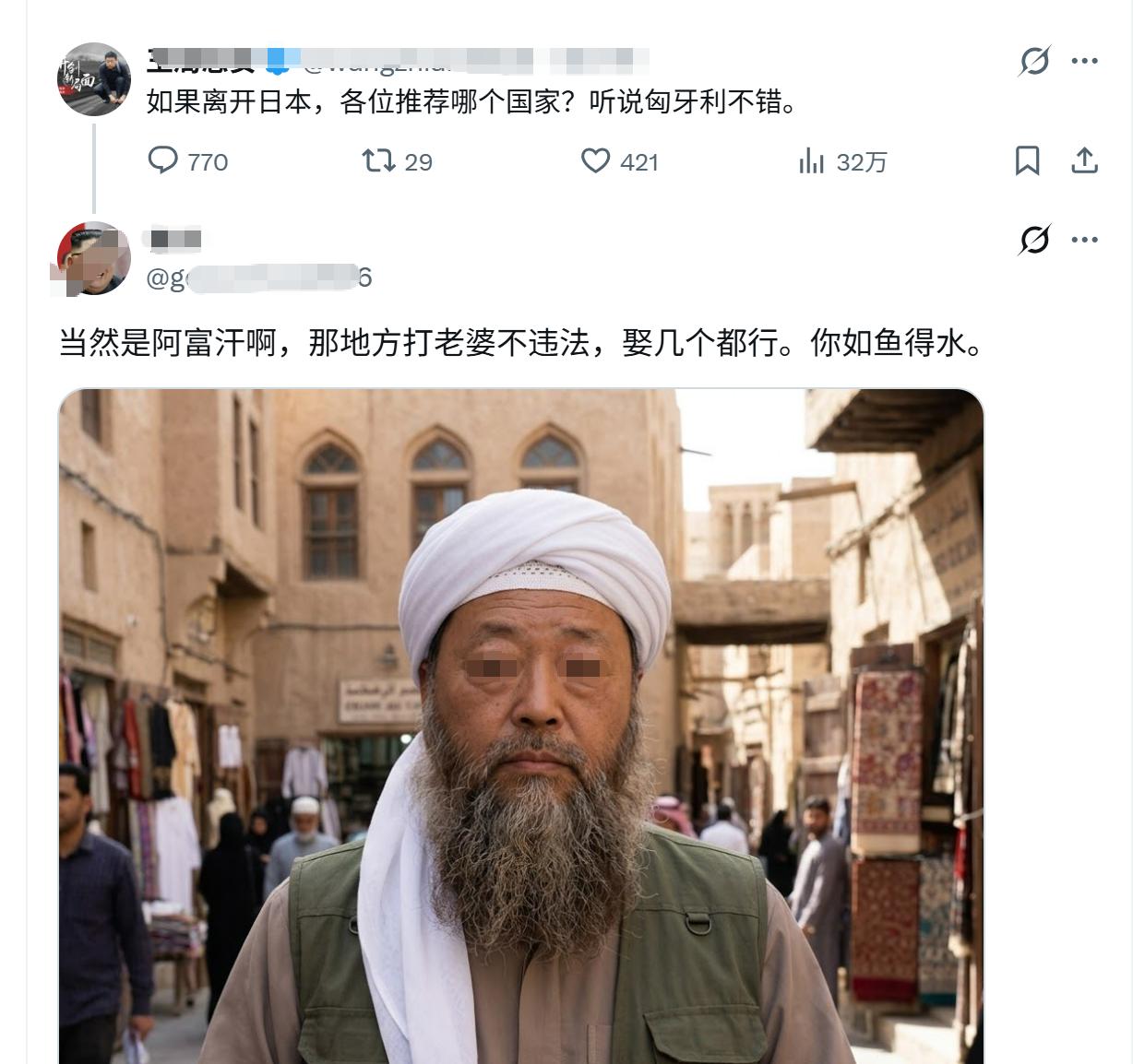 一日本华人受不了高市早苗排外政策，想要离开日本，问网友去哪里合适？一网友回复