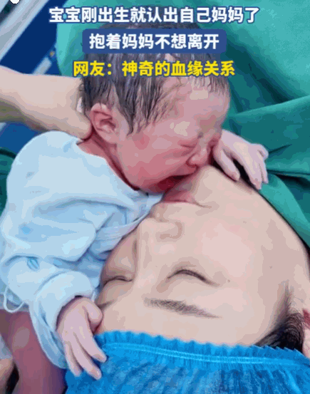 与生俱来的依恋！小宝宝上一秒还安逸地依偎在妈妈怀里，紧紧贴着妈妈的肌肤，享受着全