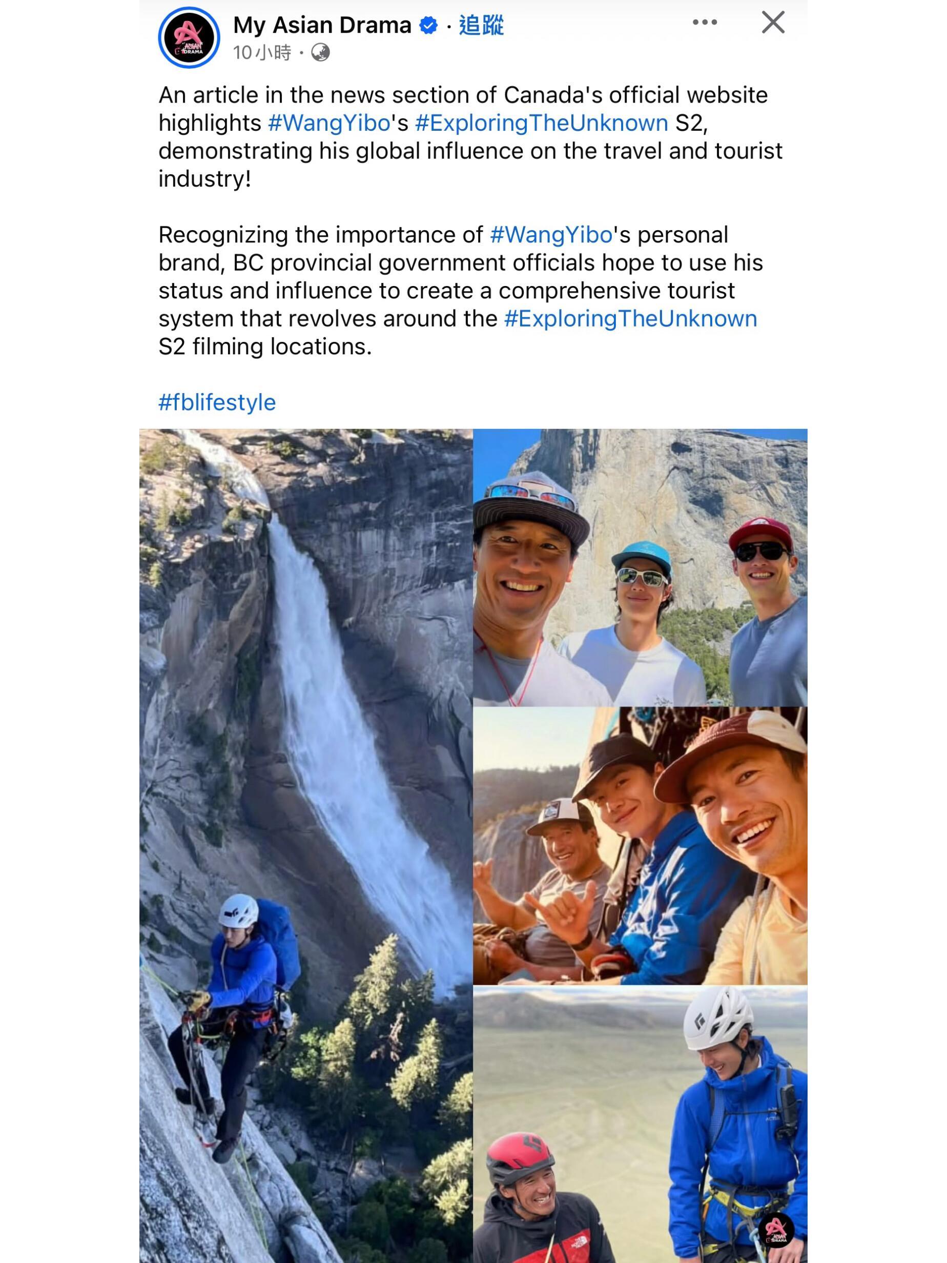 王一博海外媒体MyAsianDrama专门报道了王一博带动了加拿大旅游业
