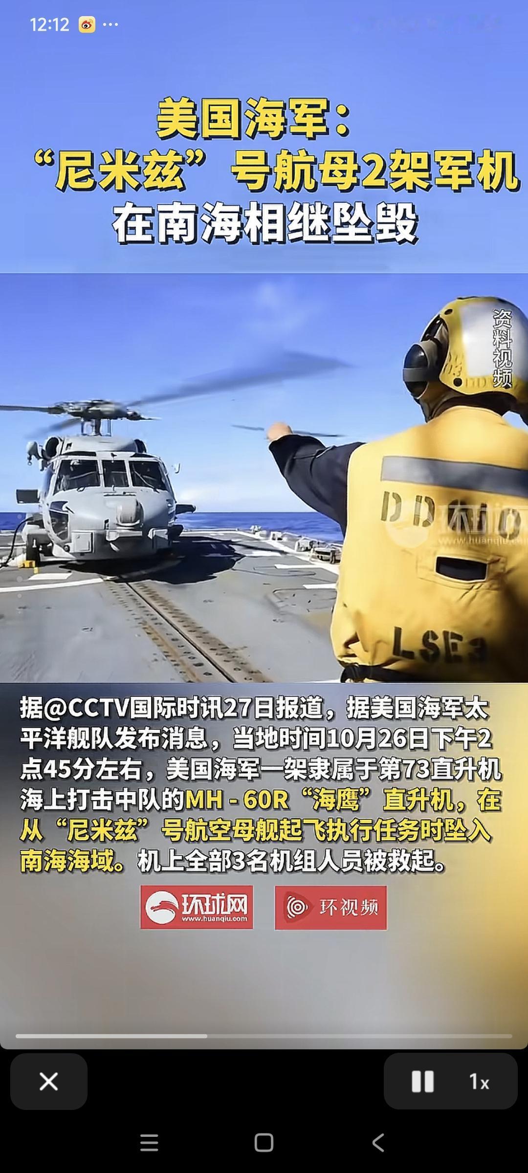 不是我干的，我当时正在工位上吃辣条