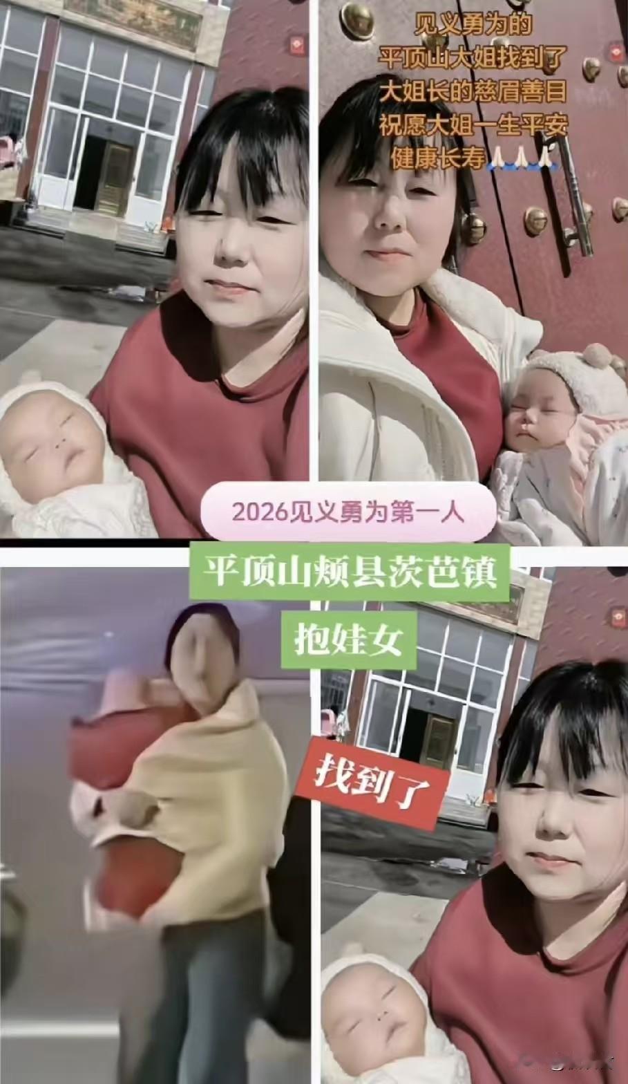 强烈建议平顶山当地为这位抱着孩子的妈妈申请见义勇为奖！在那个让人看到就一阵胆