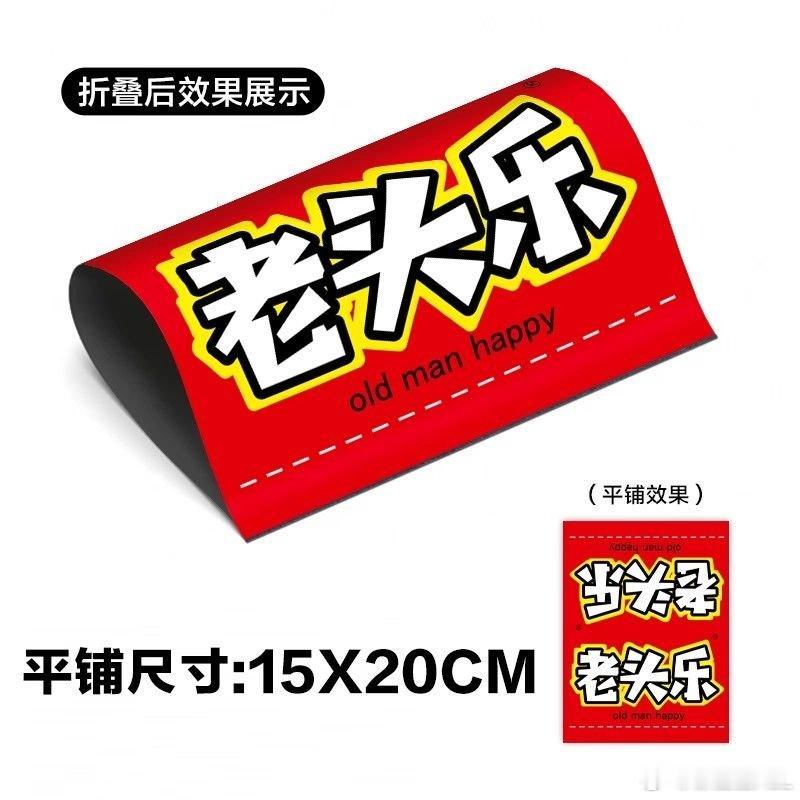 买个老头乐粘在500的尾门上。谁能想到，我手头动力最强的车。居然是这么个看起来温