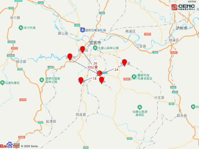 四川宜宾市珙县5.9级地震2026年6月29日0时12分，四川宜宾市珙县附近发生