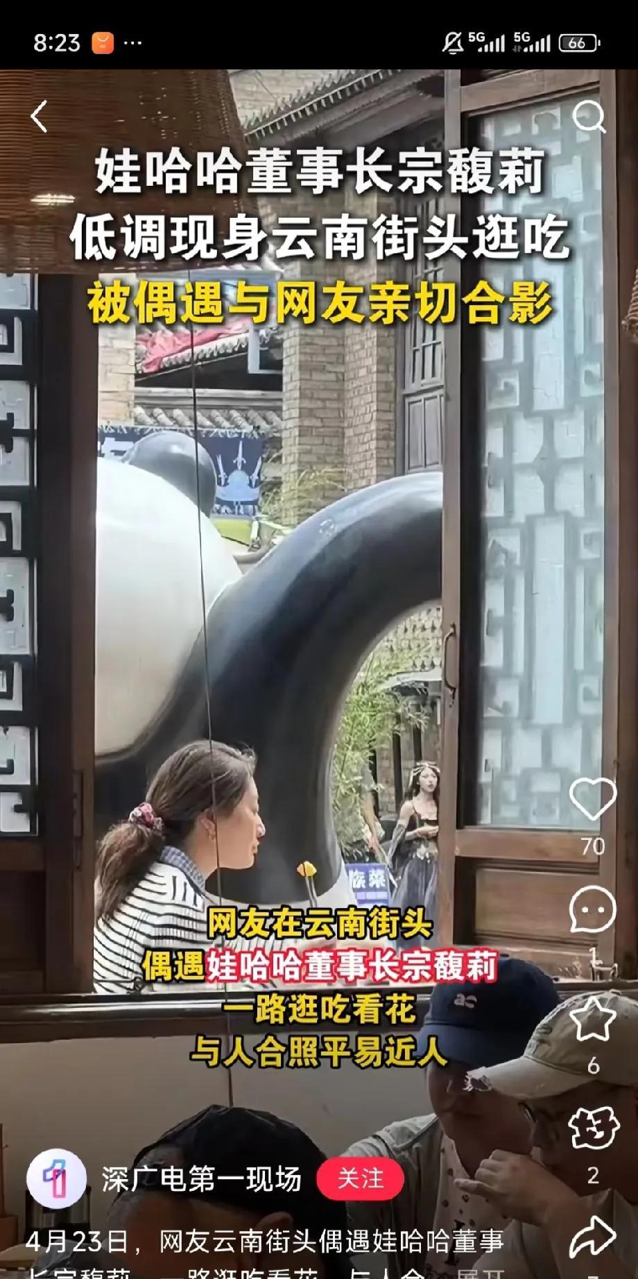 大小姐强心脏大！香港诉讼去年12月底就提了4月份有闲情逸致逛吃旅游[赞]